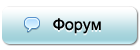 Форум GameSHOWS.ru